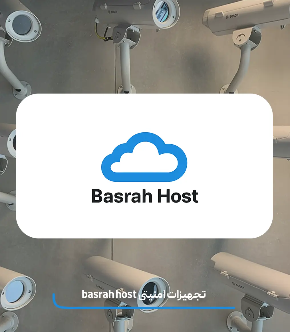 basrah host logo