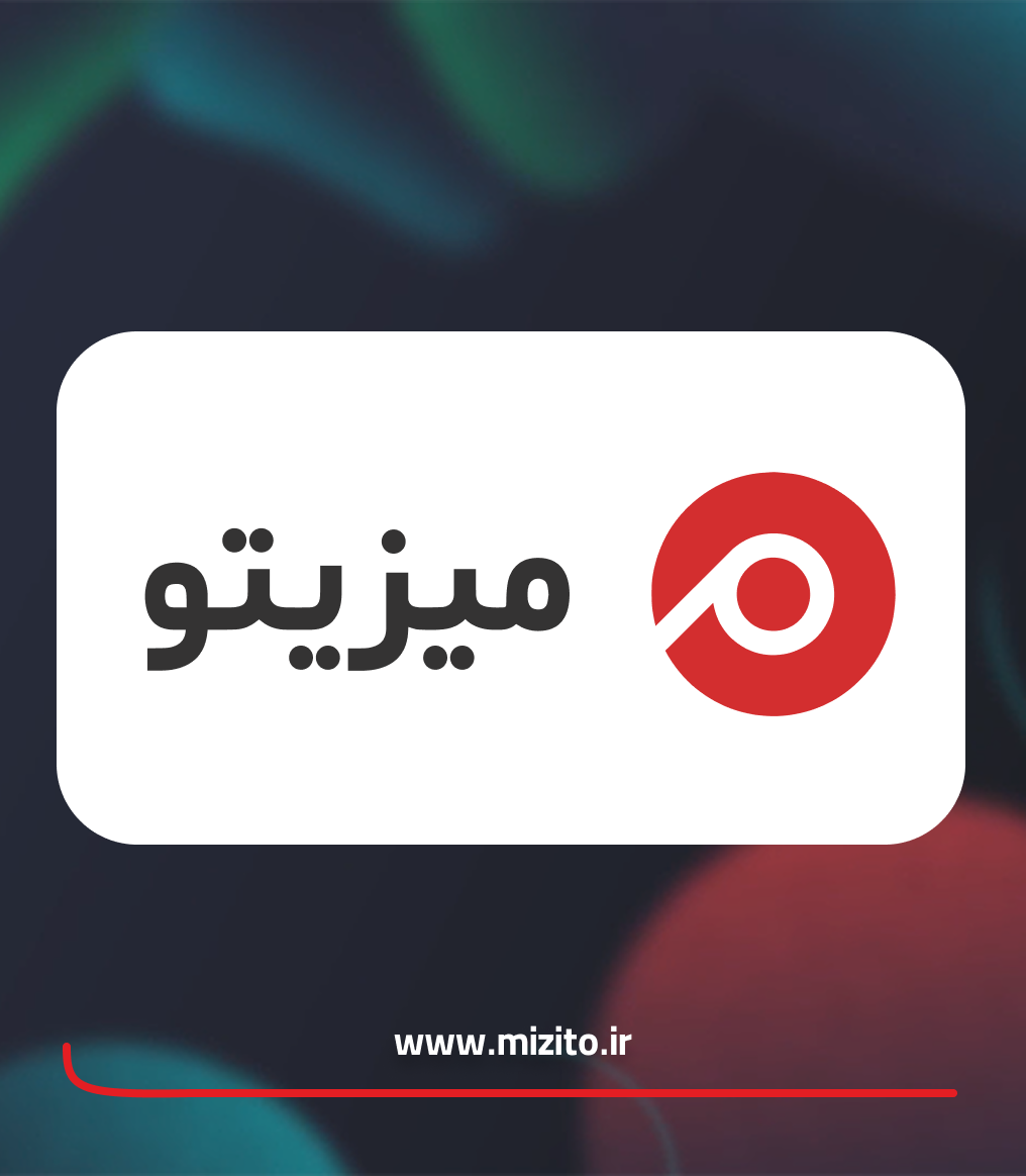 سایت میزیتو