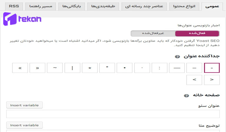  آموزش کار با یواست سئو
