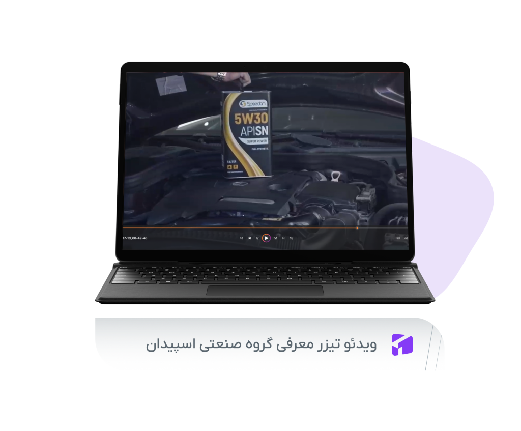 ویدئو تیزر اسپیدان