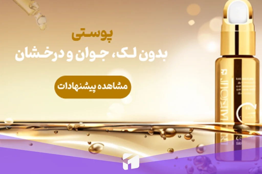 نمونه کار آلور