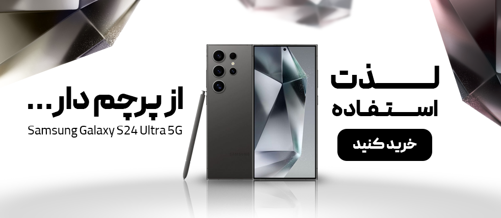 نمونه کار سایت مجموعه موبایل اتصالات
