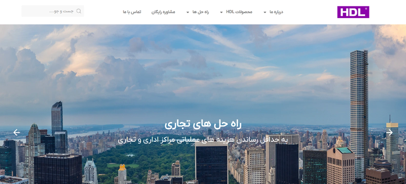 سایت ایران hdl
