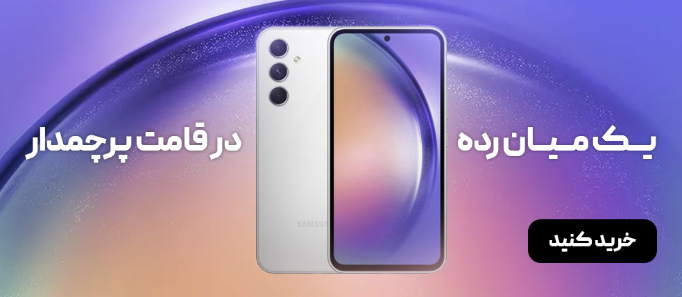 نمونه کار طراحی سایت موبایل اتصالات