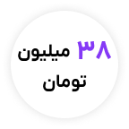 جدول قیمت