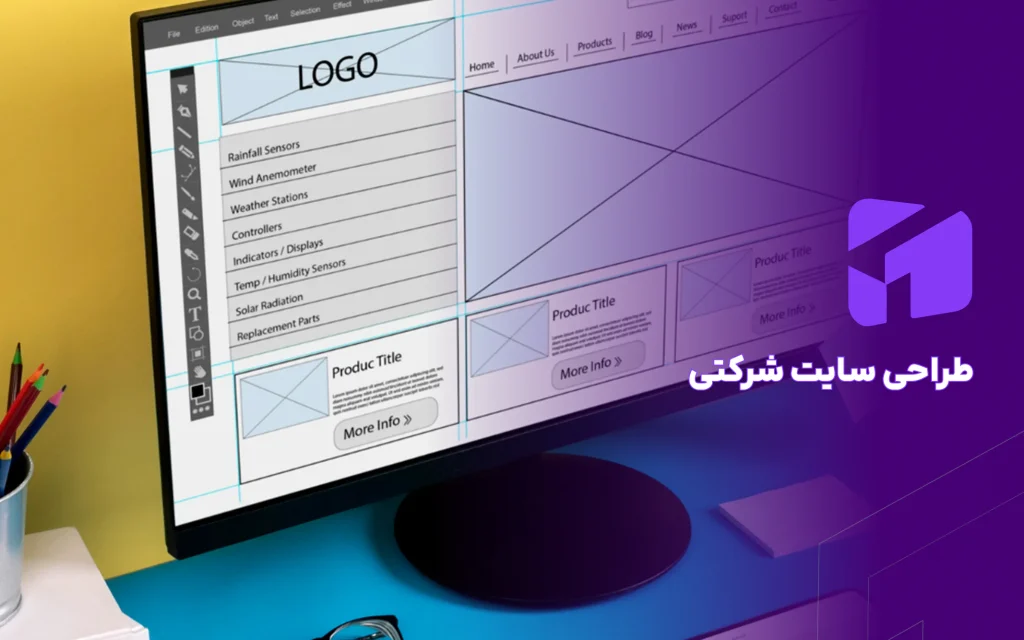 طراحی سایت شرکتی