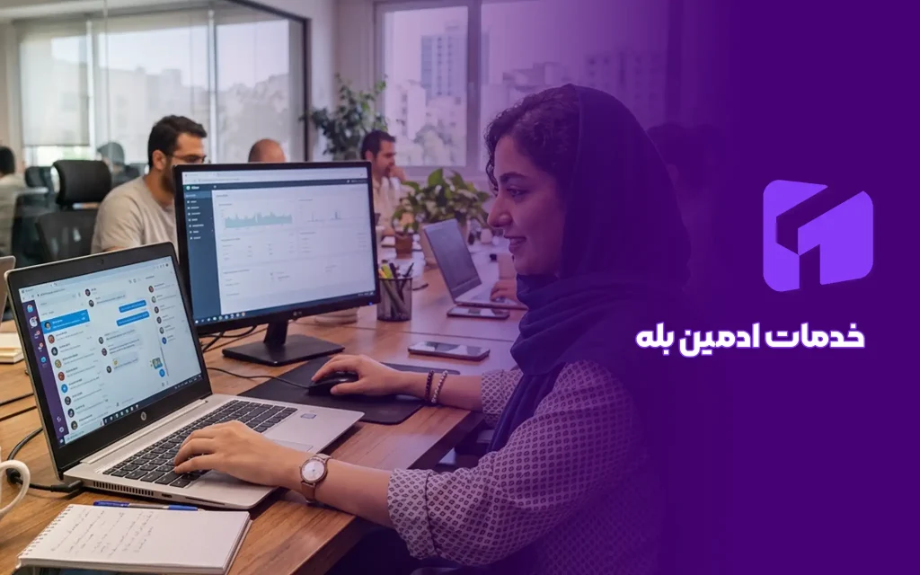 ادمین بله